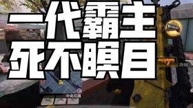 火龙咆哮爆料视频大全,揭秘神秘力量与传奇冒险 第2张 火龙咆哮爆料视频大全,揭秘神秘力量与传奇冒险 第2张