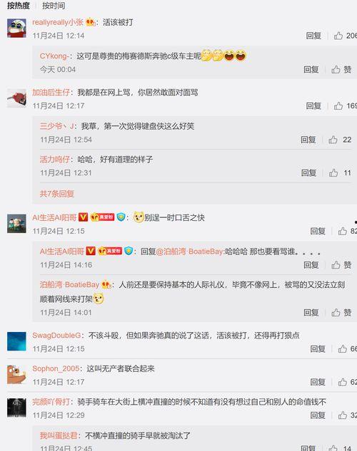 最新外卖爆料消息图片,揭秘图片背后的惊人真相！”  第3张