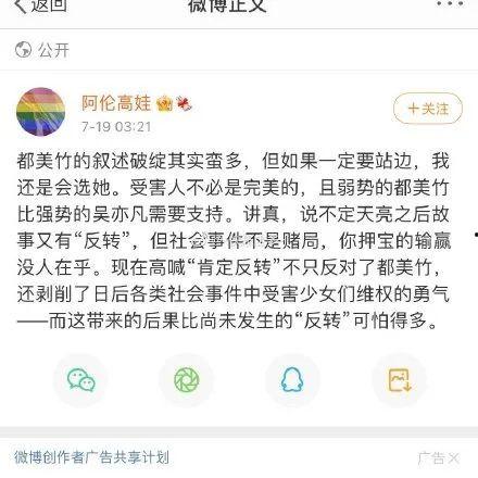 娱乐圈吃瓜话题,揭秘明星们的“瓜田”秘闻  第3张