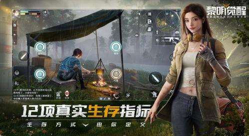 黎明觉醒8月爆料视频大全,新内容、新玩法抢先看