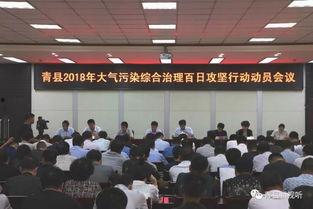 青县爆料最新情况新闻,突发事件引发关注，详情揭晓！  第3张