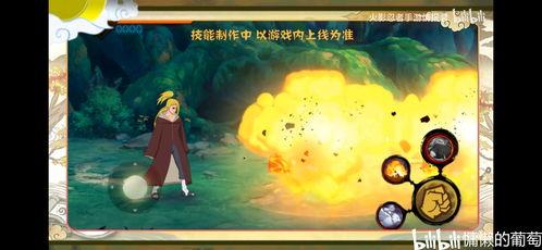 秽土迪达拉技能视频爆料,惊世骇俗的破坏之力  第3张