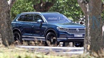 大众途锐爆料视频大全最新,揭秘大众旗舰SUV的革新升级与神秘面纱 第3张 大众途锐爆料视频大全最新,揭秘大众旗舰SUV的革新升级与神秘面纱 第3张