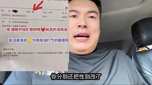 网红小梁被爆料视频  第1张