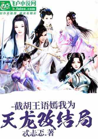 修仙吃瓜小说推文免费阅读  第2张